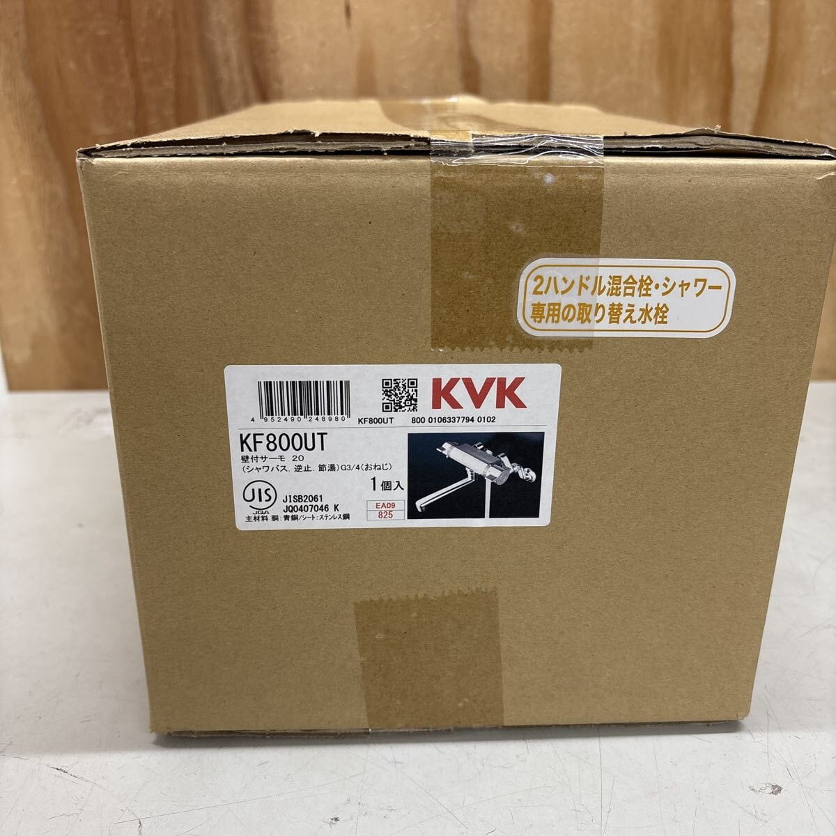 KVK 壁付サーモ KF800UT 未開封 浴室用水栓