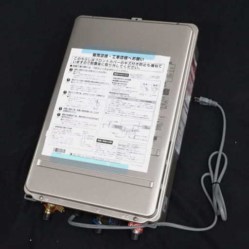 Paloma パロマ ガス給湯器 PH-2015ABL 都市ガス用 説明書 外箱等
