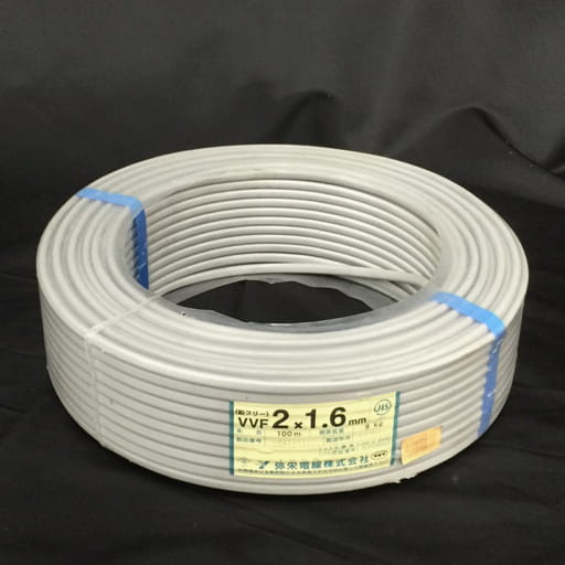 弥栄電線 VVF 2×1.6mm 鉛フリー