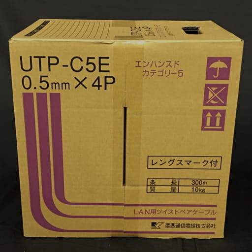 ケーコイル UTP-C5E 0.5mm×4P エンハンスドカテゴリー5 LAN用ツイストペアケーブル 未開封品 3点セット